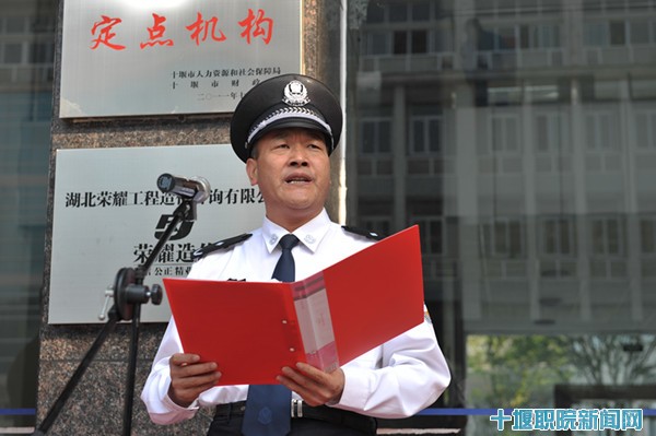 学校要闻 正文 陈顺国副局长致辞 仪式结束后,又在我院召开了十堰市